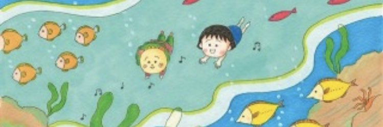 ウー banner