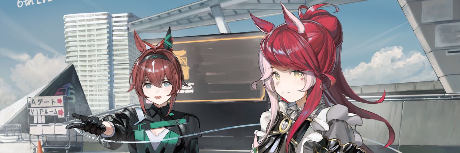 真夏の银堡垒 🐴C106 土曜日 西け43b's banner