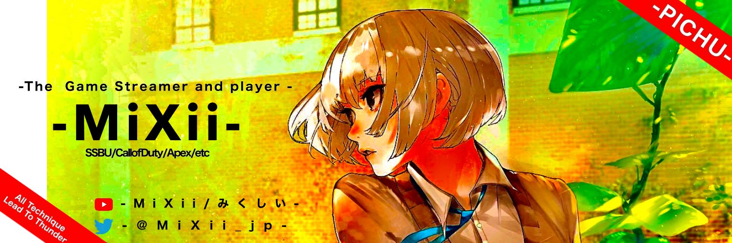 MiXii_jp's profile banner image