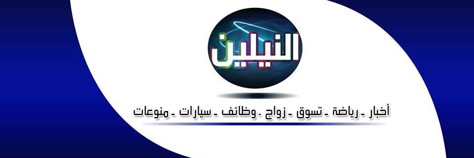 alnilin1's profile banner image