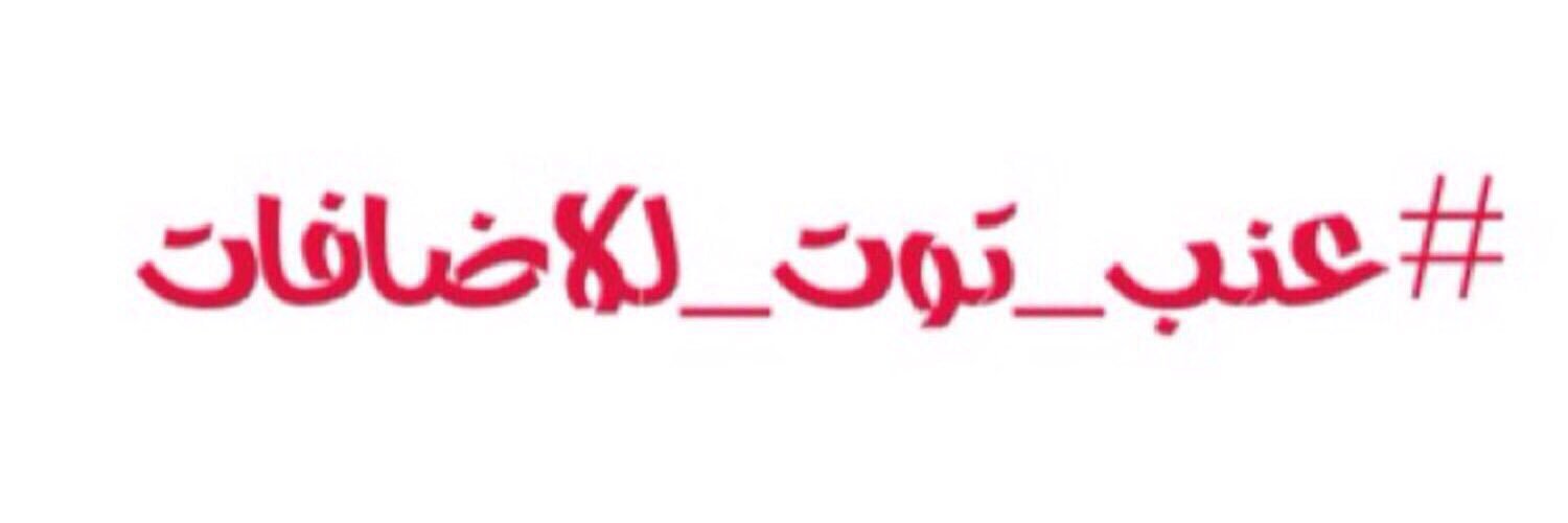 tttoooot3's profile banner image