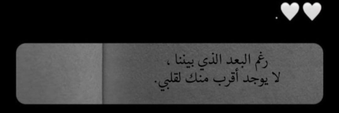WaelSabrey's profile banner image