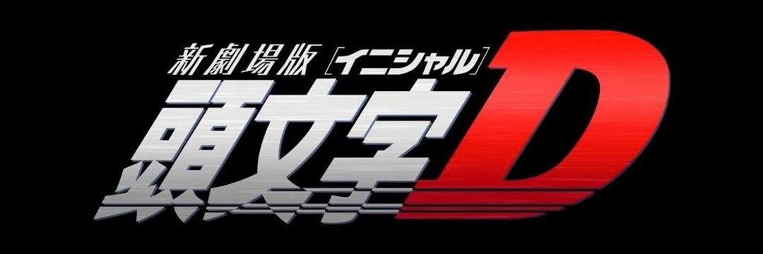 Capitaine87's profile banner image