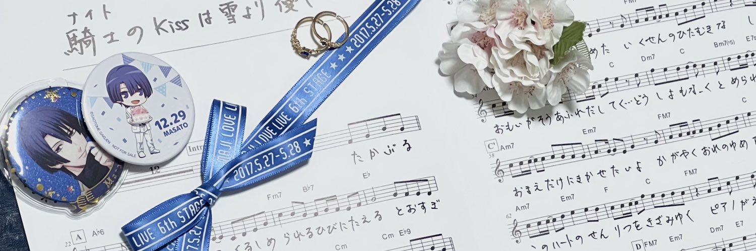 HazuRainbow's profile banner image