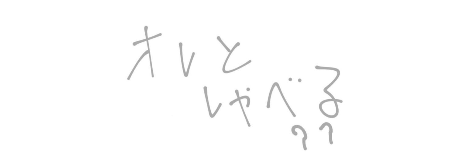 Yamaaaa____'s profile banner image