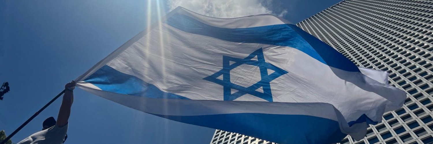 Cohen___Shir's profile banner image