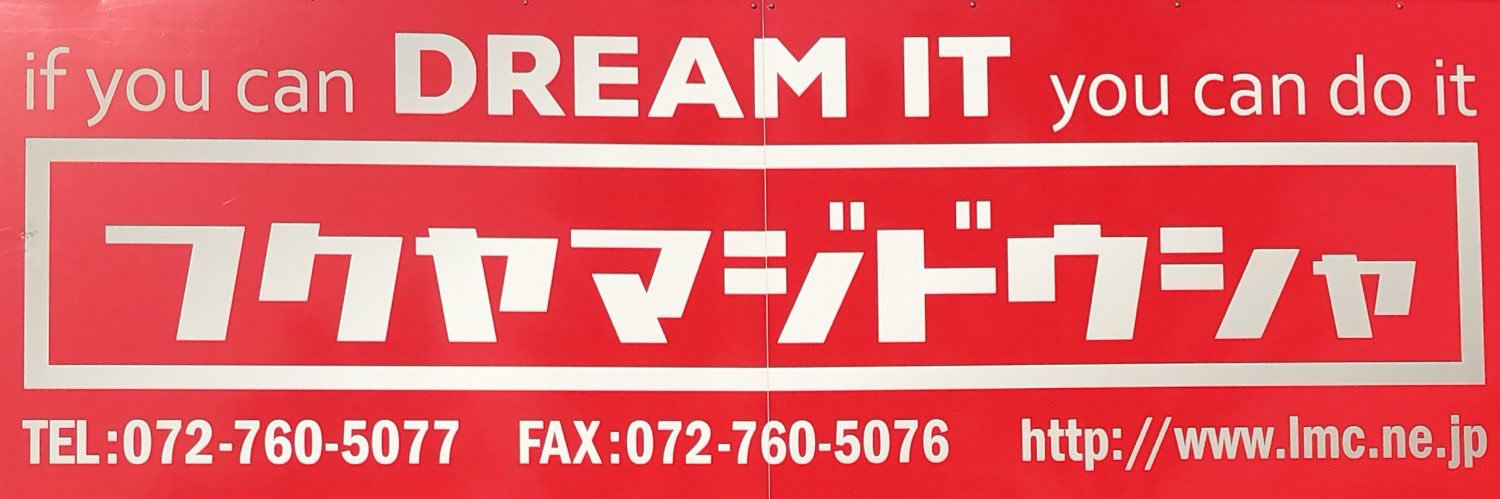 s0502m's profile banner image
