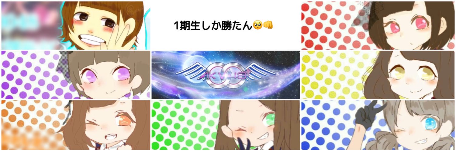 Ru_ka0212's profile banner image