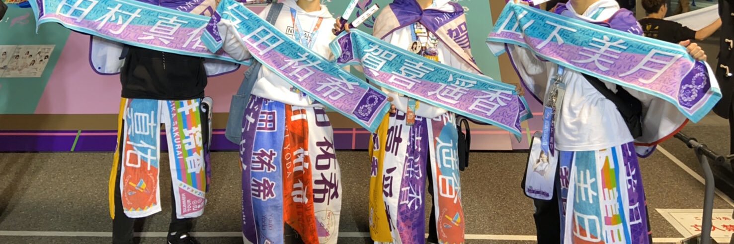sk20000727's profile banner image
