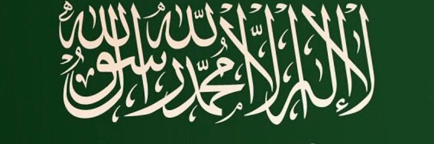 khalidbinnfhd1's profile banner image
