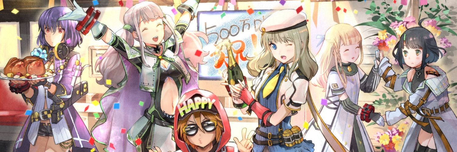 ハク banner