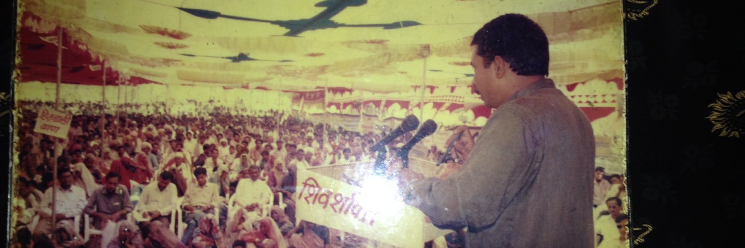 Makhmal Singh Meena banner