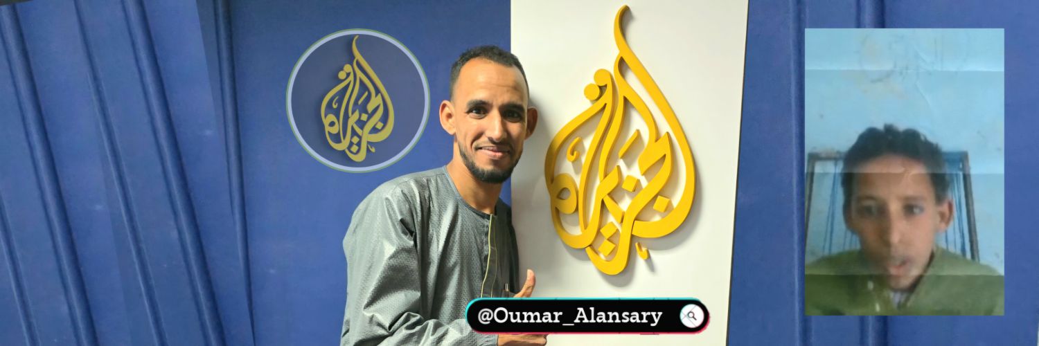 عمر الأنصاري | Oumar Alansary's banner