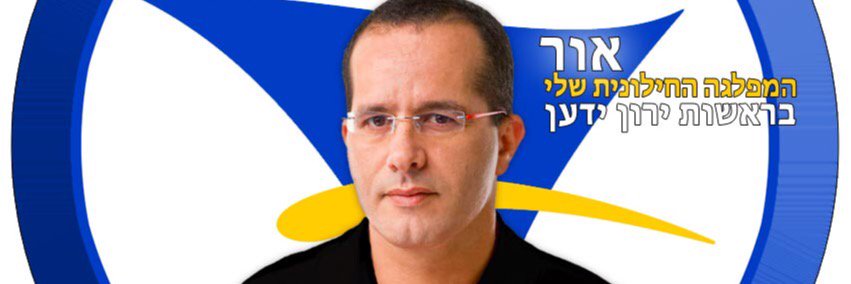 yyaron's profile banner image