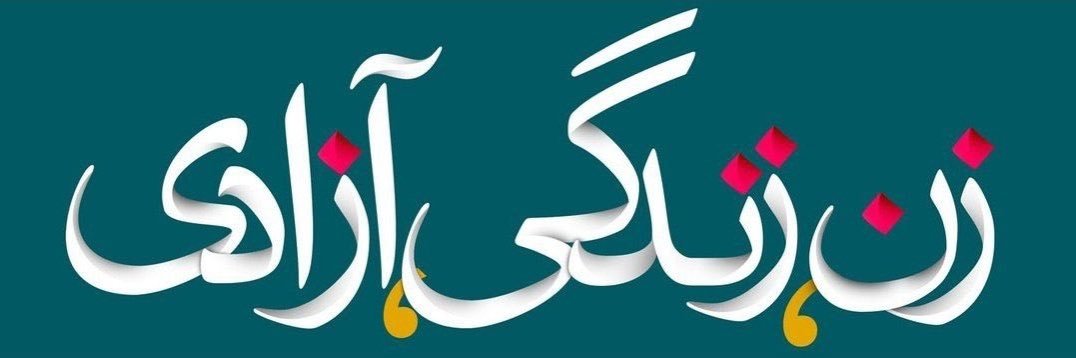 SirGeorge 🇮🇷 banner