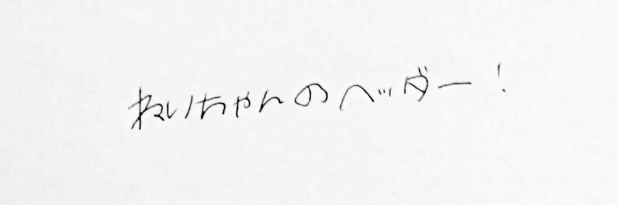 xNeRy__'s profile banner image
