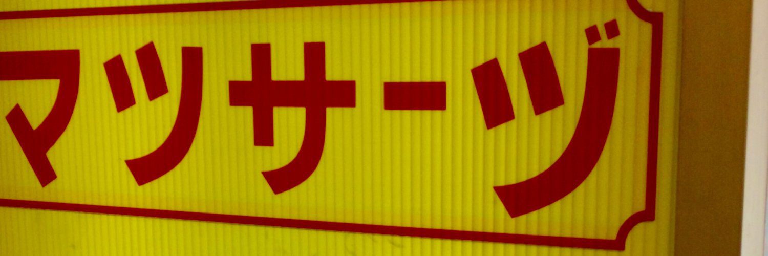 hiro_ao's profile banner image
