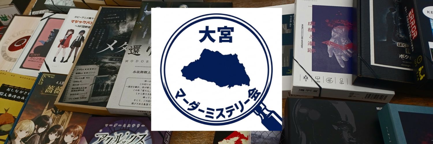 KAI_BoardGame's profile banner image