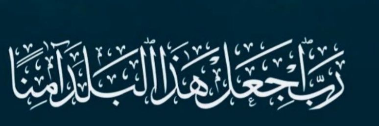 alamri10443's profile banner image