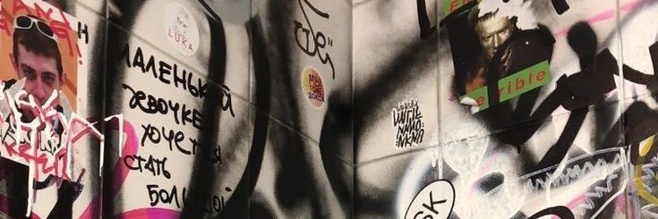 natttraamirez's profile banner image