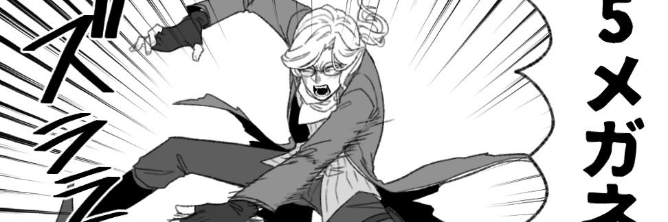 ひずむꘐ banner