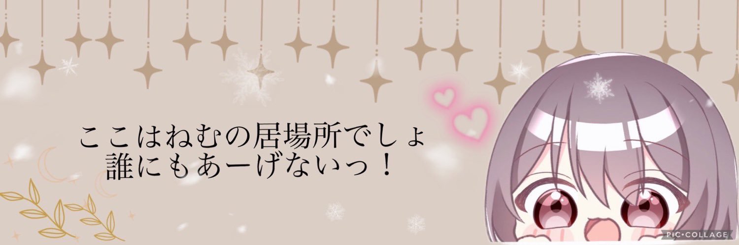 イナズマ banner