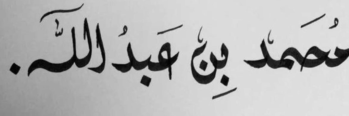 m_alabudallah's profile banner image