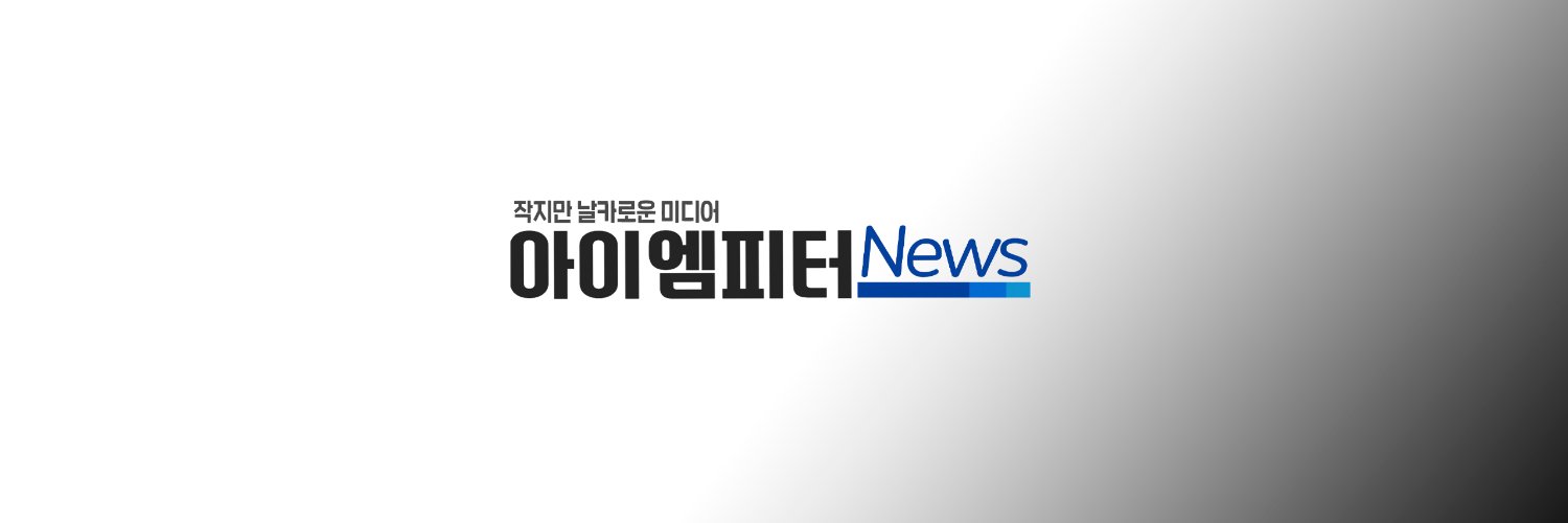 아이엠피터뉴스 banner