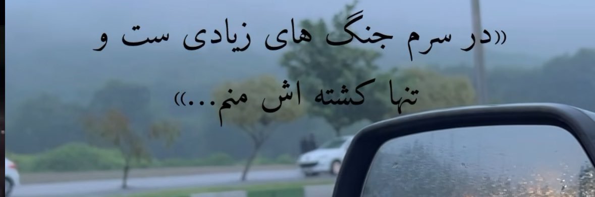 mehdizavar's profile banner image