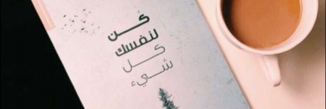 ghada_ma8's profile banner image