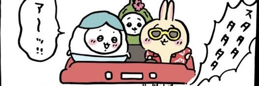yattane6's profile banner image