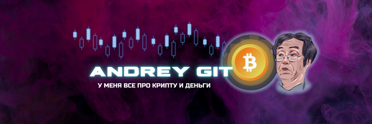 Andrey Git.edge🦭 banner