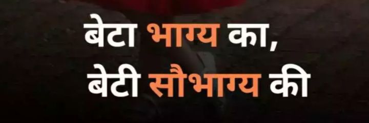 VijoKrishna's profile banner image