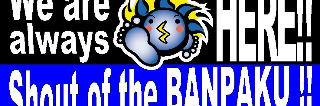 淀川のコナモンさん banner