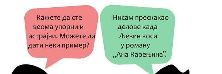 AnadjurSamJa's profile banner image