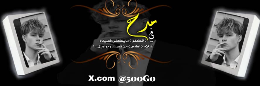 آحـًـًًـًًًـًًـًـمـْـْْـْڊ banner