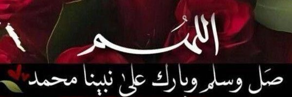 ommajeddd Profile Banner