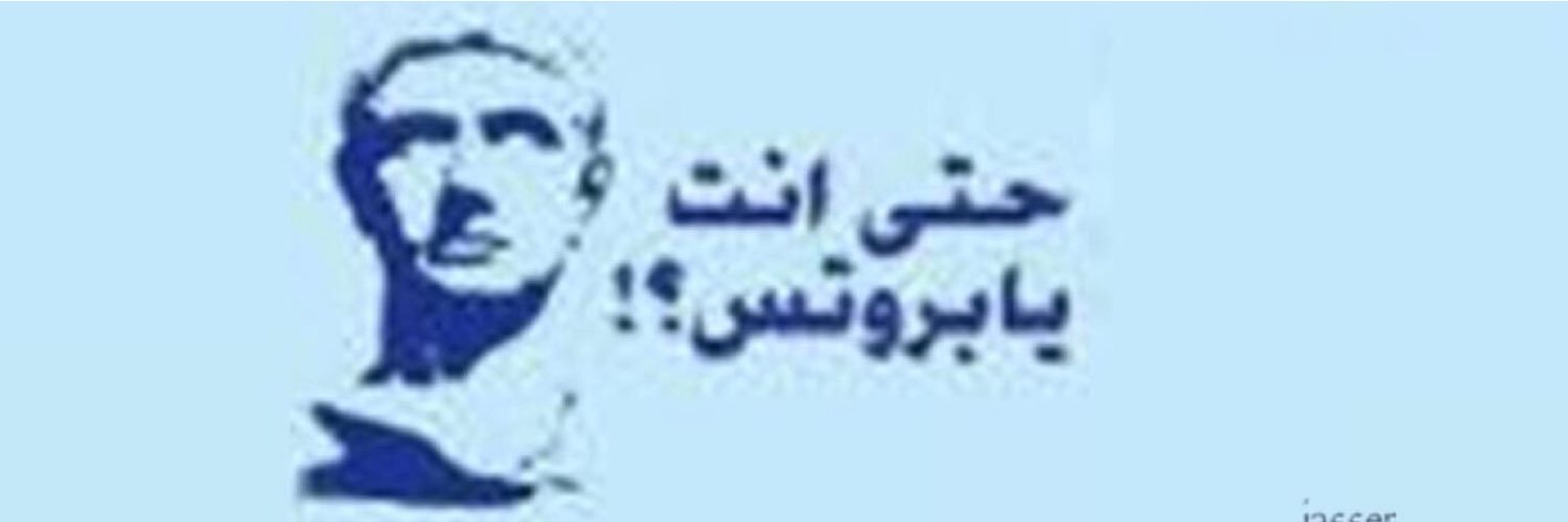 48_maher's profile banner image