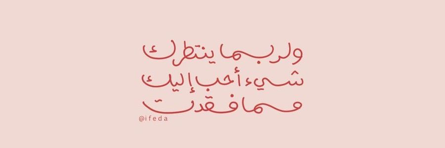 ayaaghaly's profile banner image