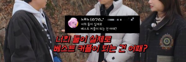 96_nowano Profile Banner