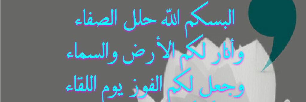 sokabah1's profile banner image