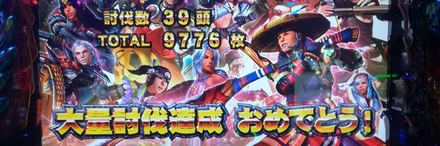 GODわしゅー@競馬、一口馬主垢 banner