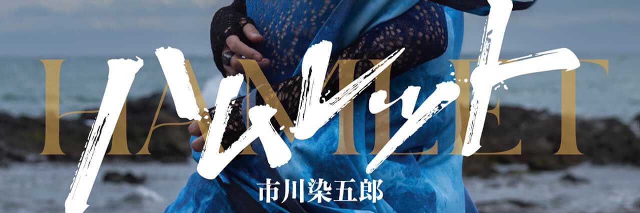 水口早香 banner