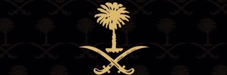 mohammedbukhar1's profile banner image
