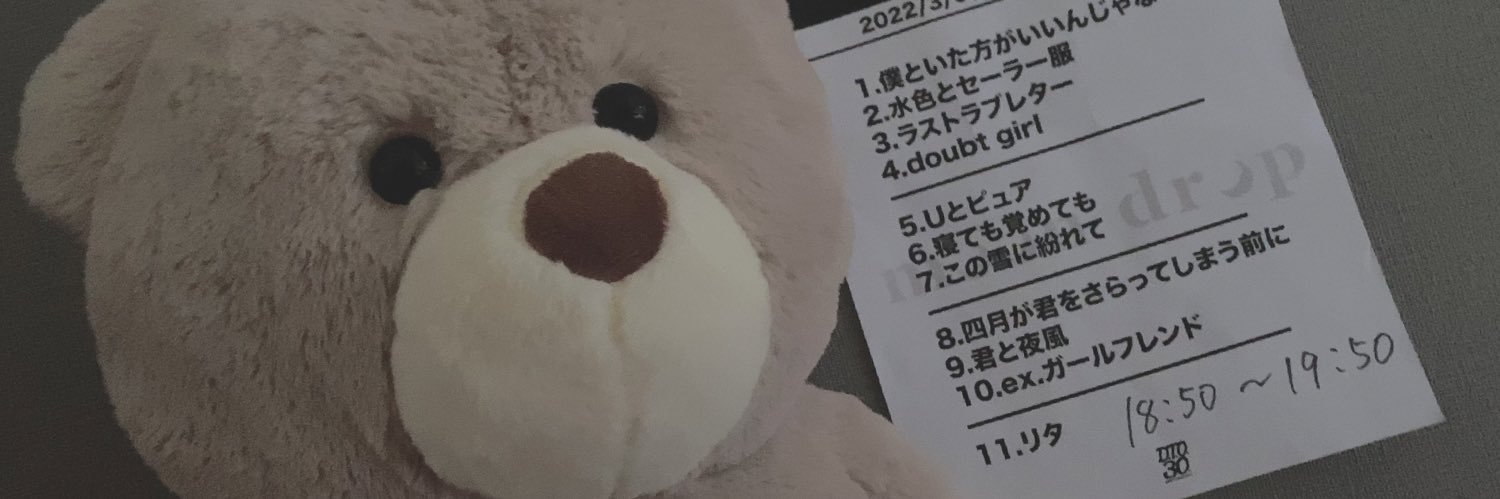 ne___mu3's profile banner image