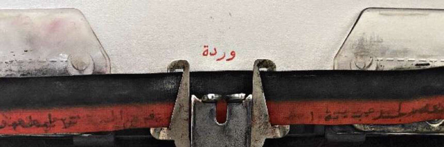 j94_j94's profile banner image