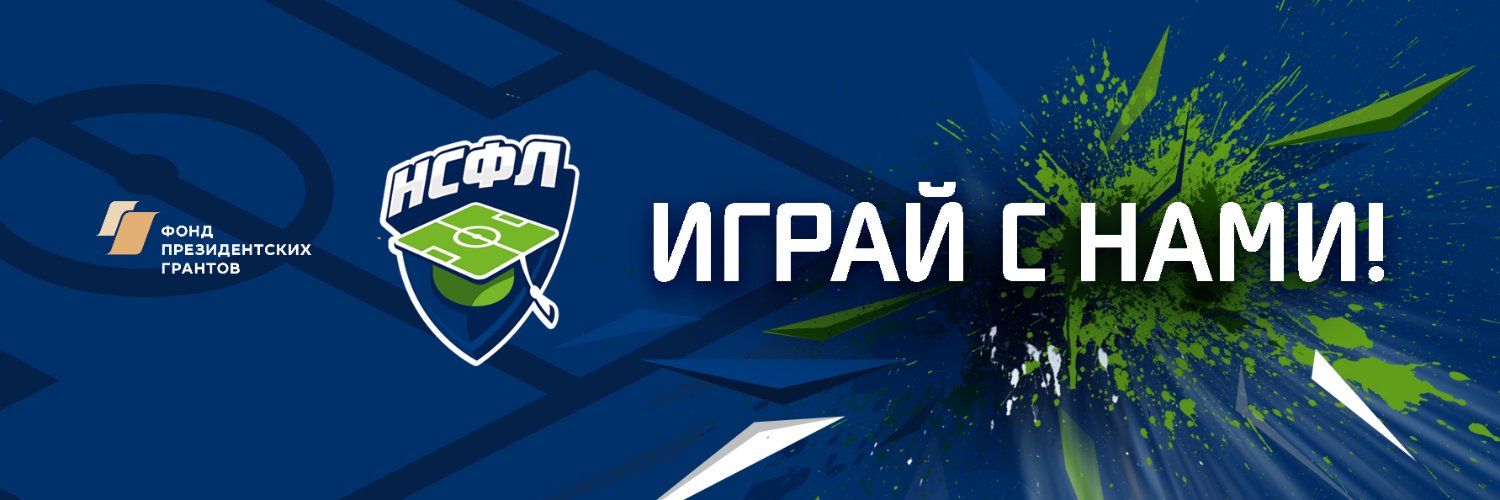 NSFLRUSSIA's profile banner image