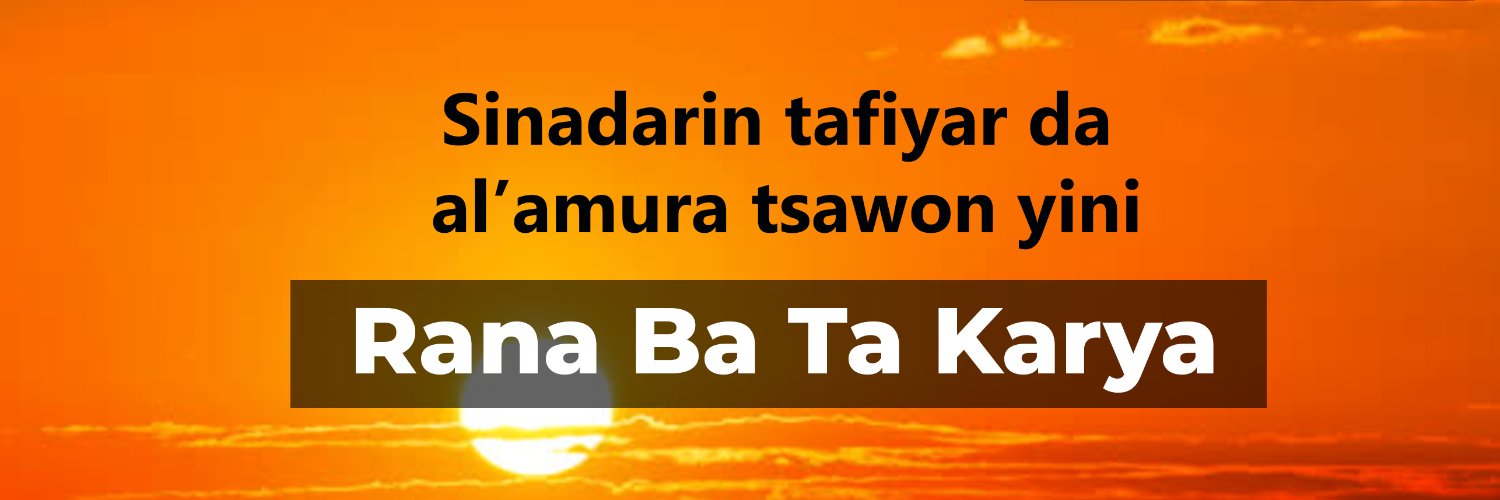 Muhammad K. Muhammad banner