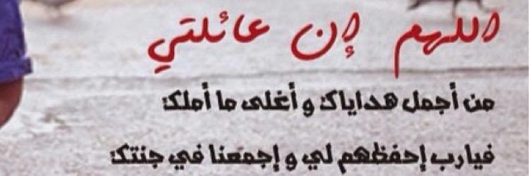 faroo7a_76's profile banner image