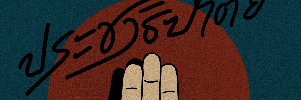 Supra_aor's profile banner image